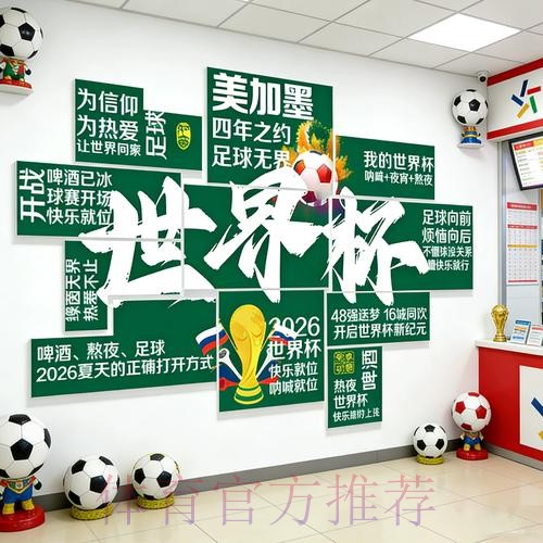 2026世界杯下注最新入口地址 2026世界杯下注最新入口地址